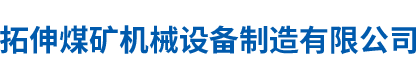 廣東月福汽車用品有限公司