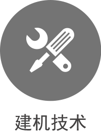持續(xù)創(chuàng)新