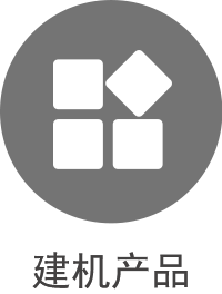 服務(wù)為本